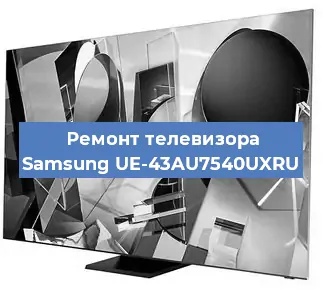 Замена динамиков на телевизоре Samsung UE-43AU7540UXRU в Ростове-на-Дону